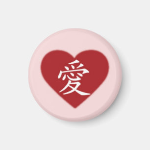 Love Magnet