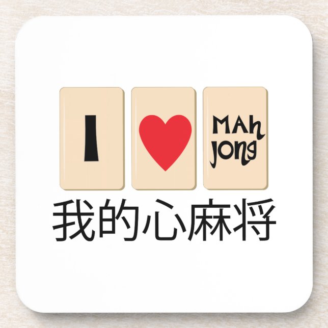 Love Mah Jong Coaster (Front)