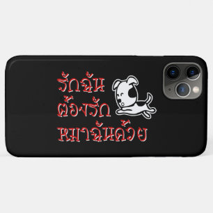 Love Me Love My Dog ☆ Thai Language Script ☆ iPhone 11 Pro Max Case