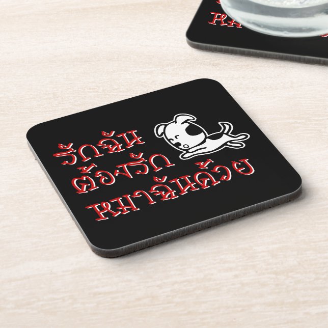 Love Me Love My Dog ☆ Thai Language Script ☆ Coaster (Left Side)