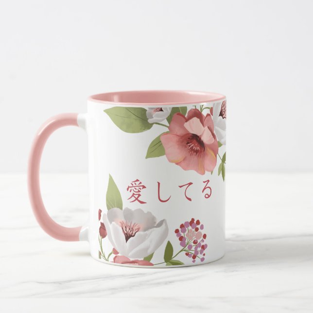 Love Message Pink Flower Mug  (Left)