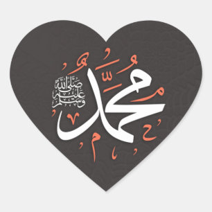 Love Mohammad Heart Sticker
