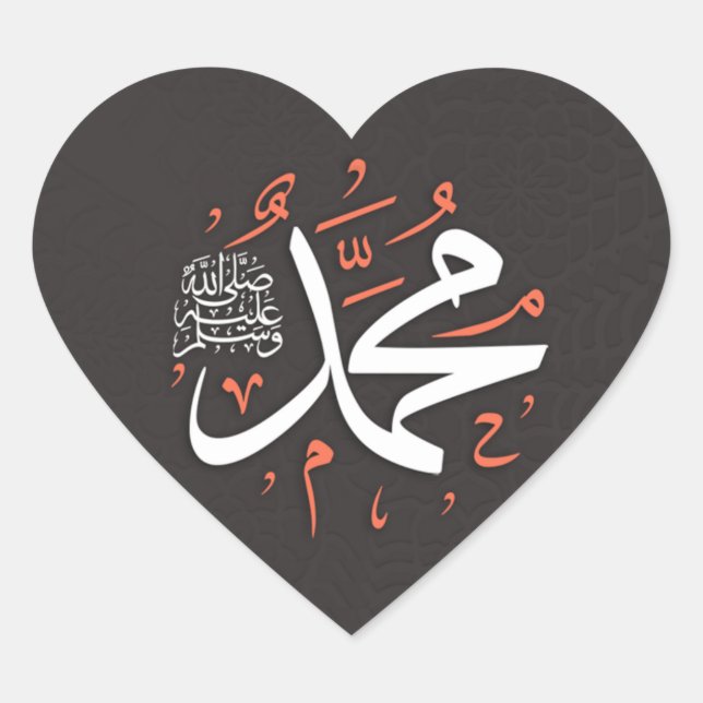 Love Mohammad Heart Sticker (Front)