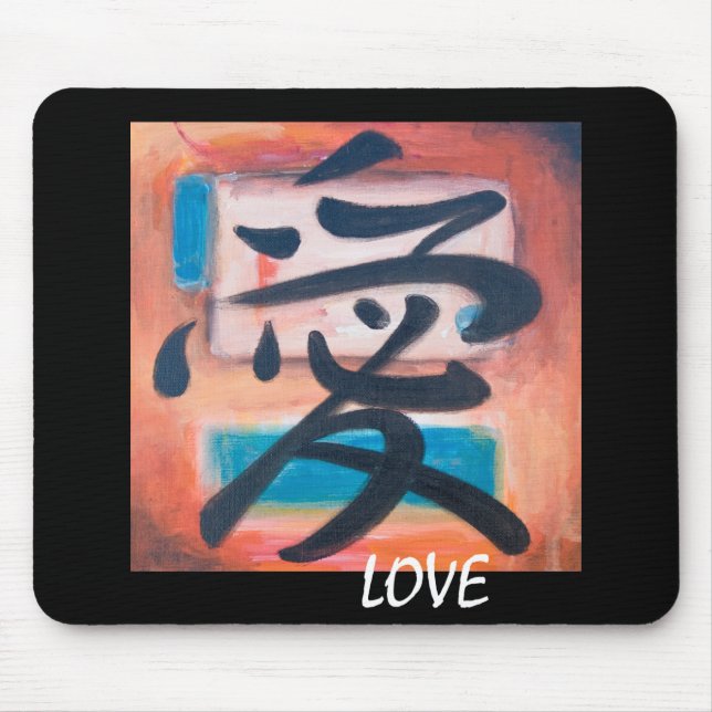 LOVE MOUSE PAD (Front)