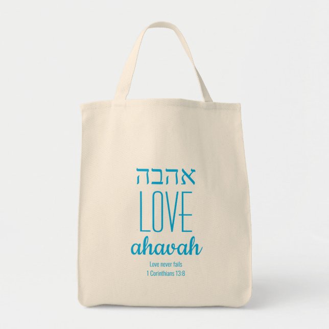 LOVE NEVER FAILS Ahavah אהבה Scripture Customised Tote Bag (Front)
