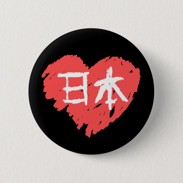 Love Nihon 6 Cm Round Badge (Front)