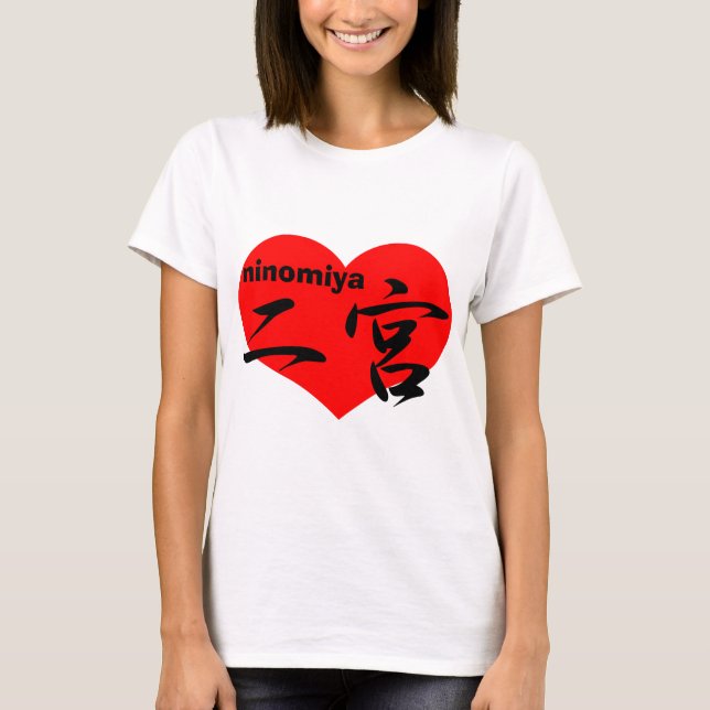 love ninomiya T-Shirt (Front)