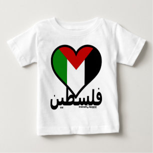 Love Palestine Baby T-Shirt
