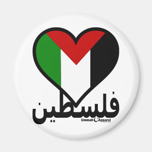 Love Palestine Magnet
