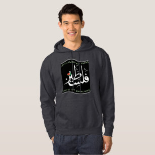love Palestine watermelon free Palestine  Hoodie