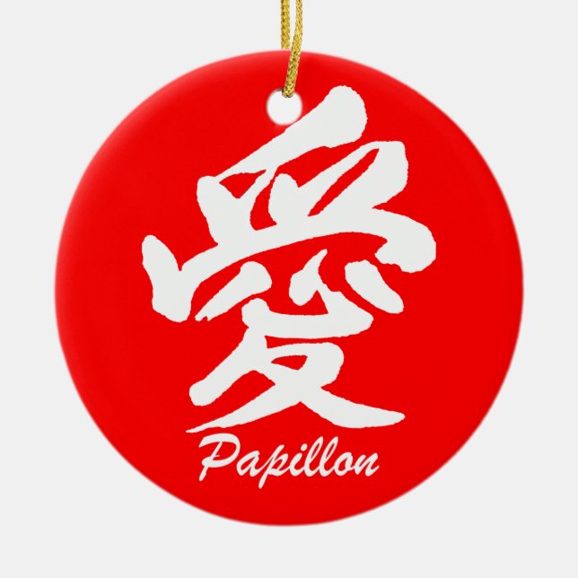 love papillon ceramic tree decoration (Front)