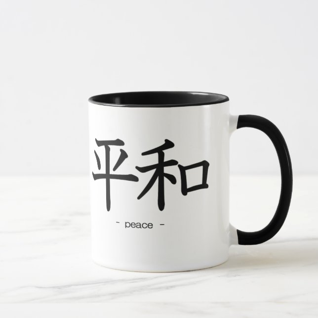 Love & Peace Mug (Right)
