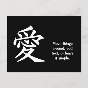 Love Postcard - In any colour you want!