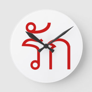 Love ❤ RAK in Thai Language Script ❤ Round Clock
