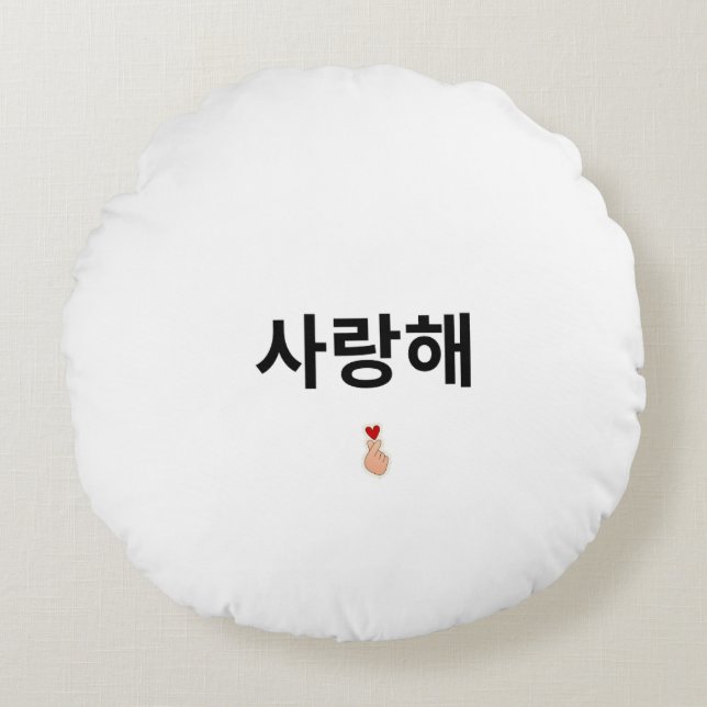 Love round cushions in Korean (Front)