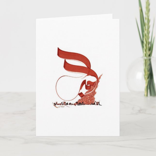 Love Sun Moon Ouroboros Card (Front)