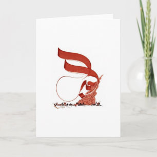 Love Sun Moon Ouroboros Card