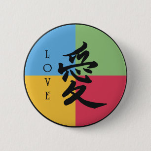 Love Symbol 6 Cm Round Badge