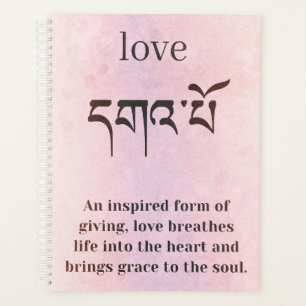 Love Symbol  Planner