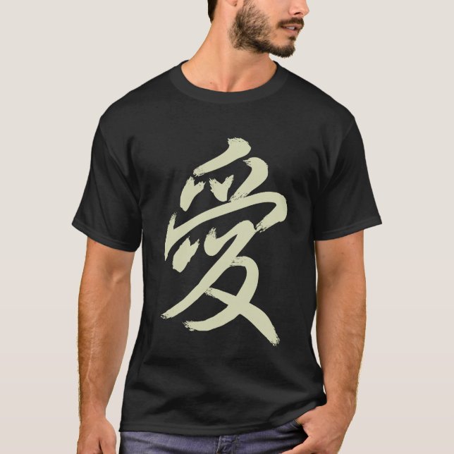 love T-Shirt (Front)