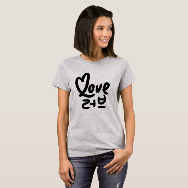 love T-Shirt (Front Full)