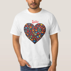 Love - Telugu T-Shirt