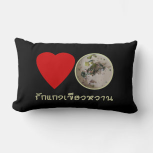 Love Thai Green Curry ... Thailand Street Food Lumbar Cushion