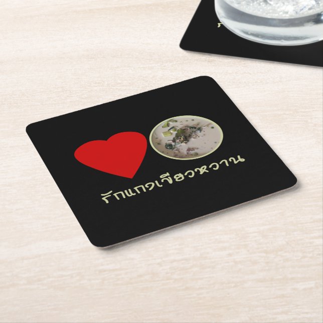 Love Thai Green Curry ... Thailand Street Food Square Paper Coaster (Angled)