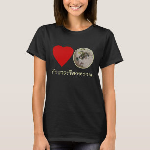 Love Thai Green Curry ... Thailand Street Food T-Shirt