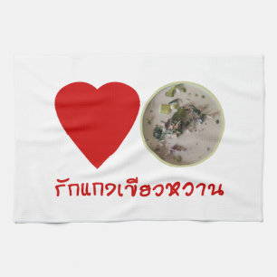 Love Thai Green Curry ... Thailand Street Food Tea Towel