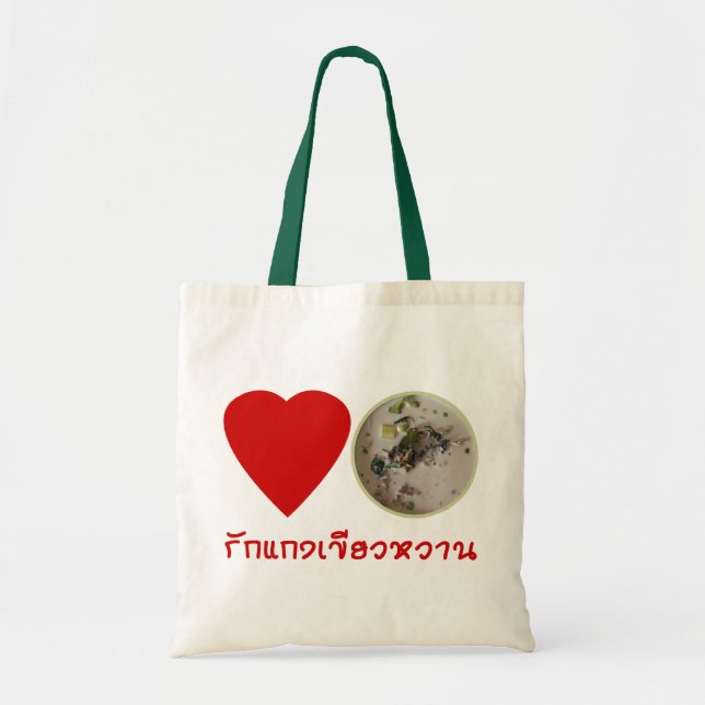 Love Thai Green Curry ... Thailand Street Food Tote Bag (Front)
