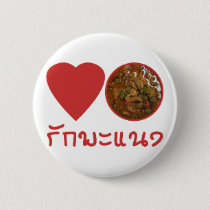 Love Thai Panang Curry ... Thai Street Food 6 Cm Round Badge