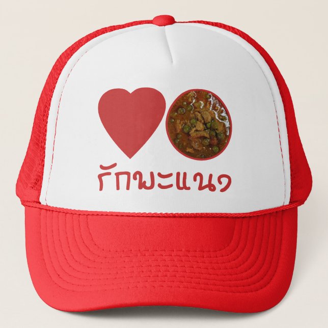 Love Thai Panang Curry ... Thai Street Food Trucker Hat (Front)