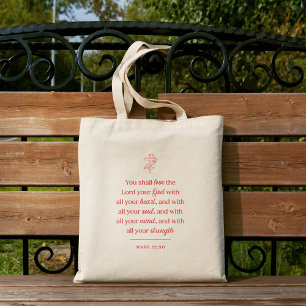 Love the Lord Your God Christian Tote Bag