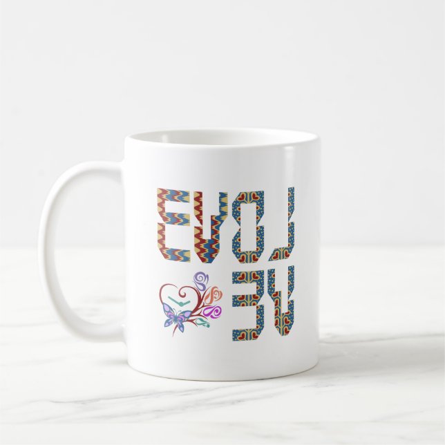 Love To Evolve | Reinvent Yourself Coffee Mug (Left)