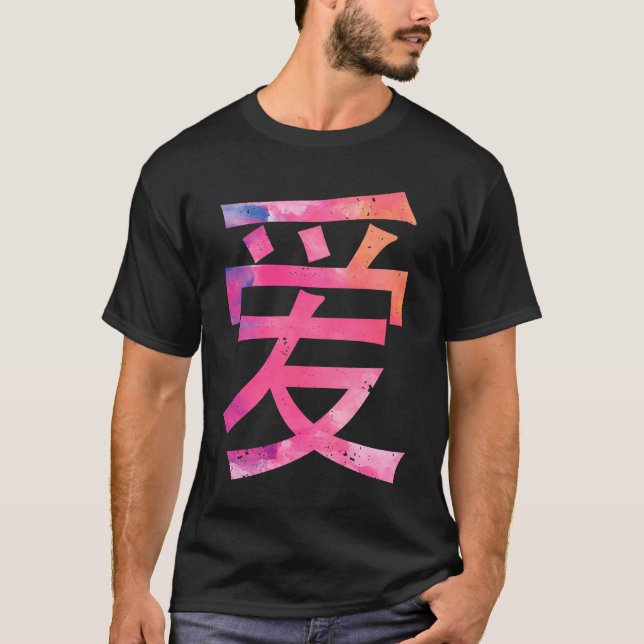 Love Written In Chinese Characters Valentine's Day T-Shirt (Front)