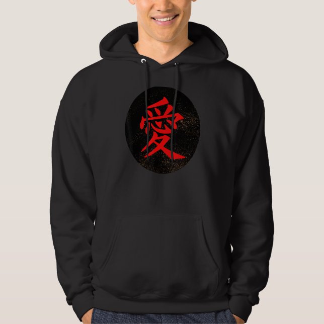 Love Written In Japanese Kanji Hoodie (Front)