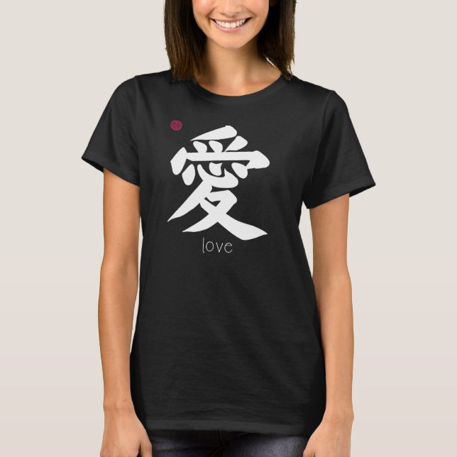 Love Written In Japanese Kanji Letter Japan Symbol T-Shirt (Front)