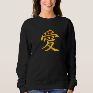 Love Written In Kanji Chinese Cantonese Japanese C Sweatshirt