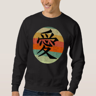 Love Written In Kanji Japanese Character Sweatshirt