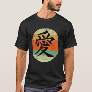 Love Written In Kanji Japanese Character T-Shirt