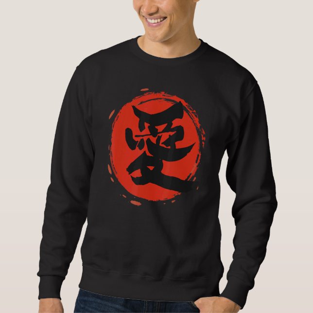 Love Written in Traditional Chinese Kanji Characte Sweatshirt (Front)