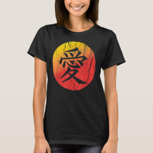 Love Written In Traditional Chinese Kanji Characte T-Shirt