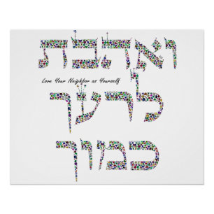 Love Your Neighbor as Yourself made with Gemstones Poster