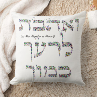 Love Your Neighbour as Yourself Cushion
