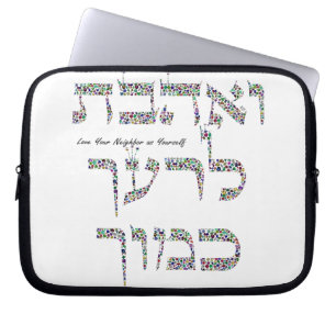 Love Your Neighbour as Yourself made with Gemstone Laptop Sleeve