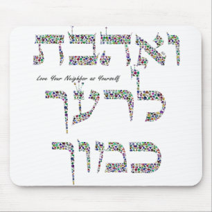 Love Your Neighbour as Yourself made with Gemstone Mouse Pad