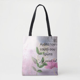 LOVE YOURSELF BAG, FLORAL, PINK & INSPIRATIONAL TOTE BAG
