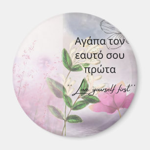 LOVE YOURSELF FIRST INSPIRATIONAL FLORAL MAGNET 