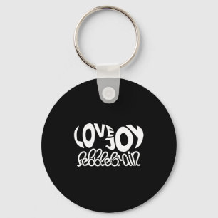 Lovejoy Fan Gift Graphic Design Music Lover Key Ring